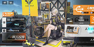 少女前线云图计划意识等级怎么提升