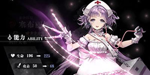 爆裂魔女怎么快速升级