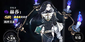 爆裂魔女最强阵容怎么搭配