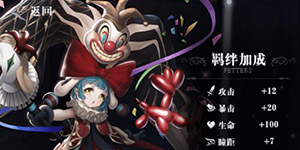 爆裂魔女玛丽厉害吗