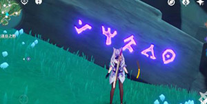 原神解开石头的迷怎么做