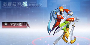 数码宝贝新世纪怎么装插件