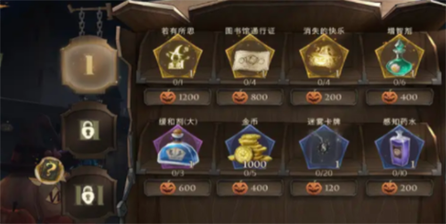 哈利波特魔法觉醒南瓜币怎么快速获得