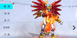 数码宝贝新世纪克制关系一览