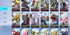 数码宝贝新世纪的种族克制关系一览