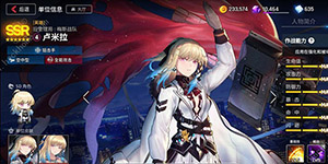 异界事务所强度榜一览