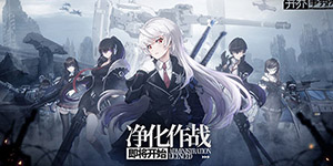 异界事务所觉醒角色怎么获得