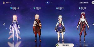 原神神罗天征阵容怎么搭配