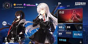 异界事务所最强阵容怎么搭配