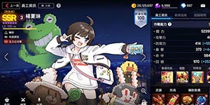 异界事务所开局阵容怎么搭配