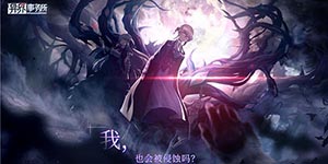 异界事务所新手阵容怎么搭配