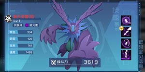 数码宝贝新世纪光暗队怎么搭配