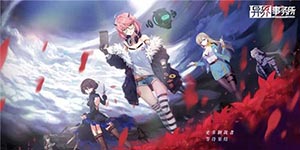 异界事务所伊丽莎白阵容怎么搭配