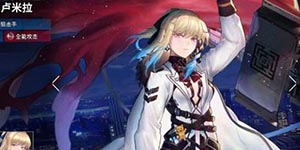 异界事务所最强角色有哪些