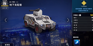 异界事务所舰船选哪个好