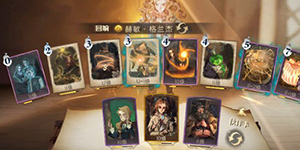 哈利波特魔法觉醒万圣节禁林怎么打