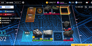 异界事务所第二章2-1怎么过