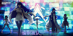 异界事务所辅助角色哪个好