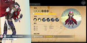 神角技巧最强阵容怎么搭配