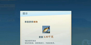 神角技巧如何钓鱼