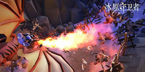 冰原守卫者可以交易吗