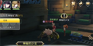 神角技巧坐骑怎么获得