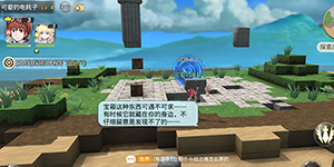 神角技巧浮空半岛隐藏宝箱在哪