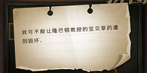 哈利波特魔法觉醒我可不能在哪