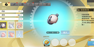 神角技巧鱼饵怎么做