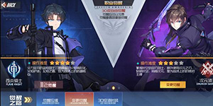 黑月extend苍炎骑士怎么连招