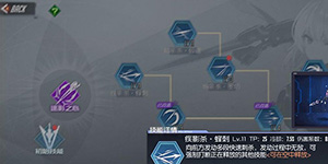 黑月extend逐影之心怎么连招