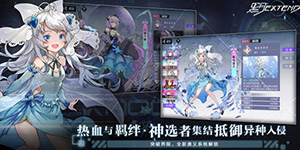 黑月extend装备怎么获得