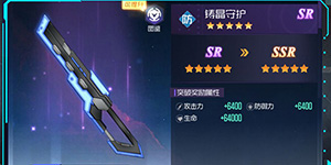 黑月extend公会PVP怎么打