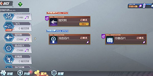 黑月extend新手怎么快速升级