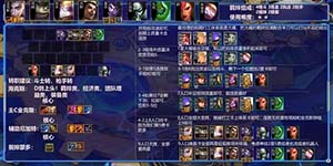 金铲铲之战s6八五斗枪阵容怎么搭配