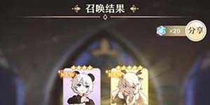 精灵之境怎么分享