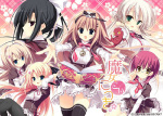 魔女恋爱日apk