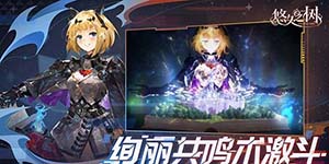 悠久之树水属性阵容怎么搭配