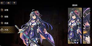 悠久之树主角职业哪个好