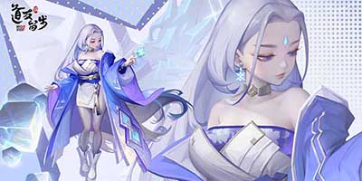 道友请留步种族选择