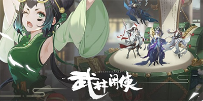 武林闲侠江湖攻略湘君山庄