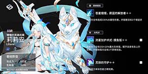 悠久之树新手阵容怎么搭配