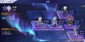 悠久之树怎么配队