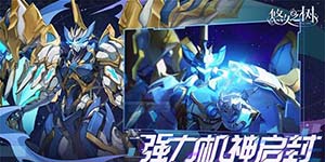 悠久之树怎么刷初始