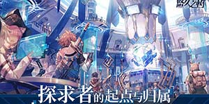 悠久之树水队怎么搭配