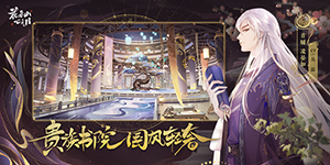 花亦山心之月阵容怎么搭配