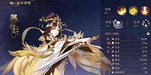 花亦山心之月开局阵容怎么搭配