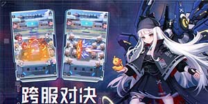 零之战线值得养的角色有哪些