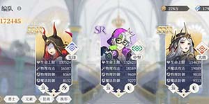 终焉誓约最强阵容怎么搭配