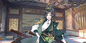 花亦山心之月了了怎么获得